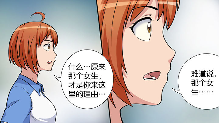 《放学静悄悄》漫画最新章节第48章：免费下拉式在线观看章节第【22】张图片