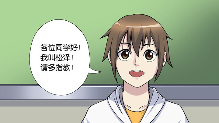 《放学静悄悄》漫画最新章节第48章：免费下拉式在线观看章节第【1】张图片