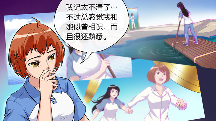 《放学静悄悄》漫画最新章节第48章：免费下拉式在线观看章节第【35】张图片