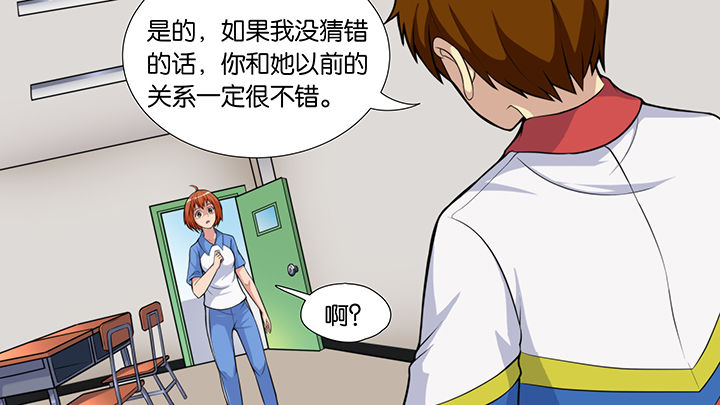 《放学静悄悄》漫画最新章节第48章：免费下拉式在线观看章节第【34】张图片