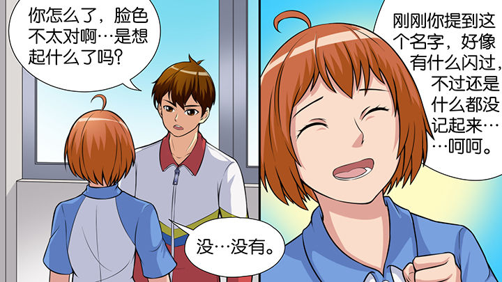 《放学静悄悄》漫画最新章节第48章：免费下拉式在线观看章节第【10】张图片