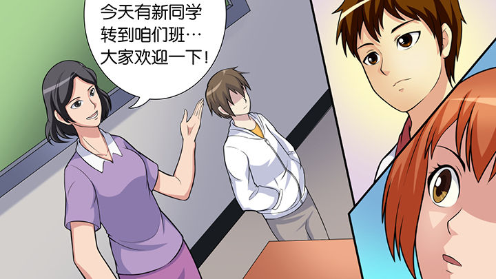 《放学静悄悄》漫画最新章节第48章：免费下拉式在线观看章节第【2】张图片