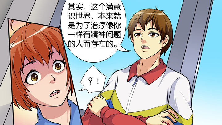 《放学静悄悄》漫画最新章节第48章：免费下拉式在线观看章节第【33】张图片