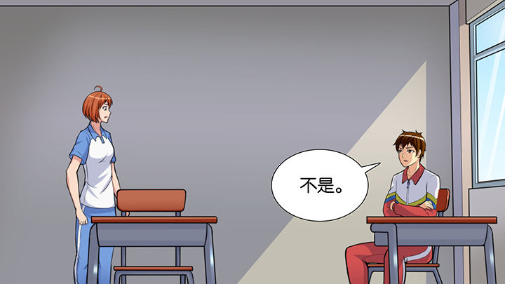 《放学静悄悄》漫画最新章节第48章：免费下拉式在线观看章节第【19】张图片