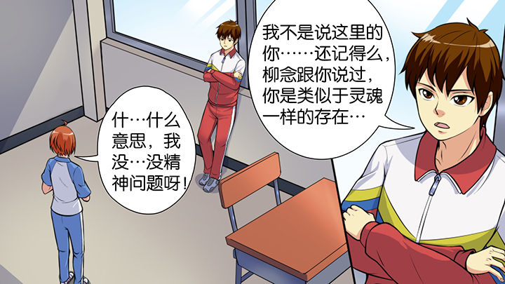 《放学静悄悄》漫画最新章节第48章：免费下拉式在线观看章节第【32】张图片