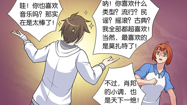 《放学静悄悄》漫画最新章节第49章：免费下拉式在线观看章节第【20】张图片