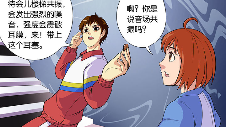 《放学静悄悄》漫画最新章节第49章：免费下拉式在线观看章节第【6】张图片