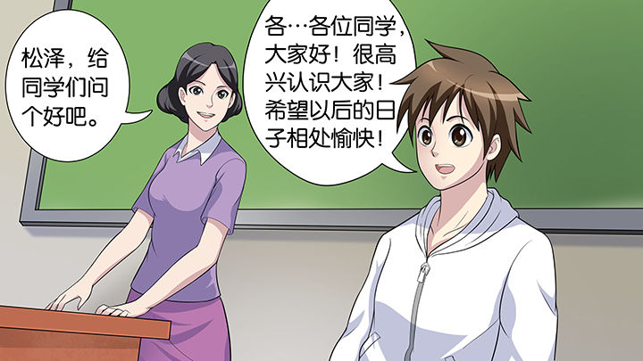 《放学静悄悄》漫画最新章节第49章：免费下拉式在线观看章节第【34】张图片