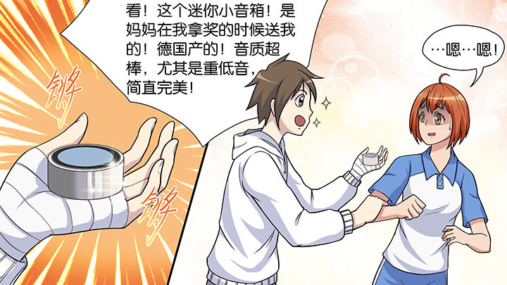 《放学静悄悄》漫画最新章节第49章：免费下拉式在线观看章节第【19】张图片