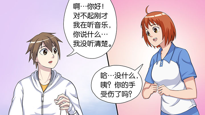 《放学静悄悄》漫画最新章节第49章：免费下拉式在线观看章节第【24】张图片