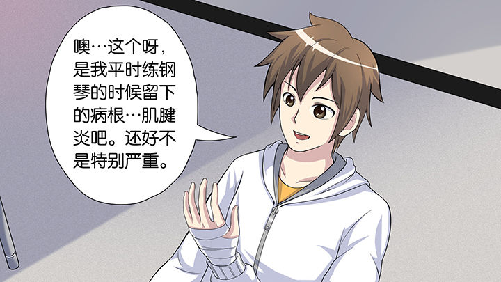 《放学静悄悄》漫画最新章节第49章：免费下拉式在线观看章节第【23】张图片