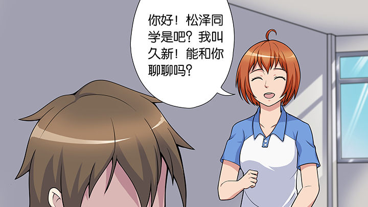 《放学静悄悄》漫画最新章节第49章：免费下拉式在线观看章节第【26】张图片