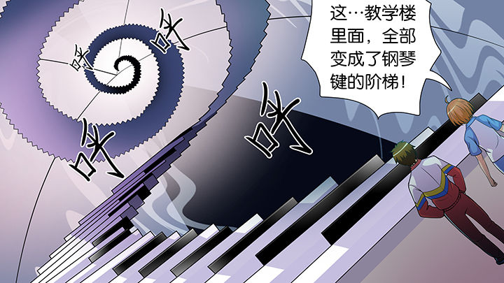 《放学静悄悄》漫画最新章节第49章：免费下拉式在线观看章节第【8】张图片