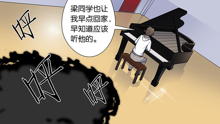 《放学静悄悄》漫画最新章节第49章：免费下拉式在线观看章节第【1】张图片