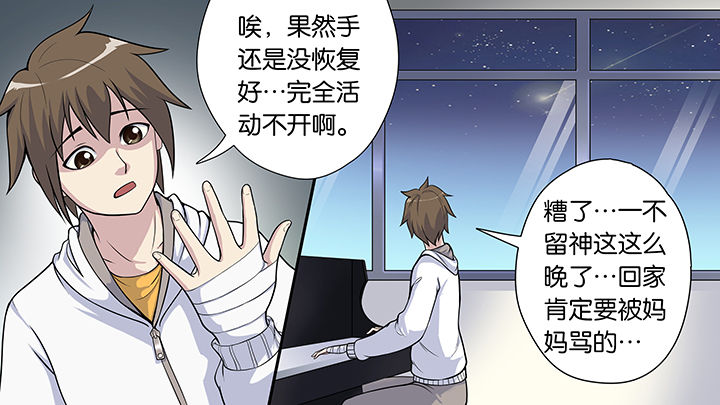 《放学静悄悄》漫画最新章节第49章：免费下拉式在线观看章节第【2】张图片