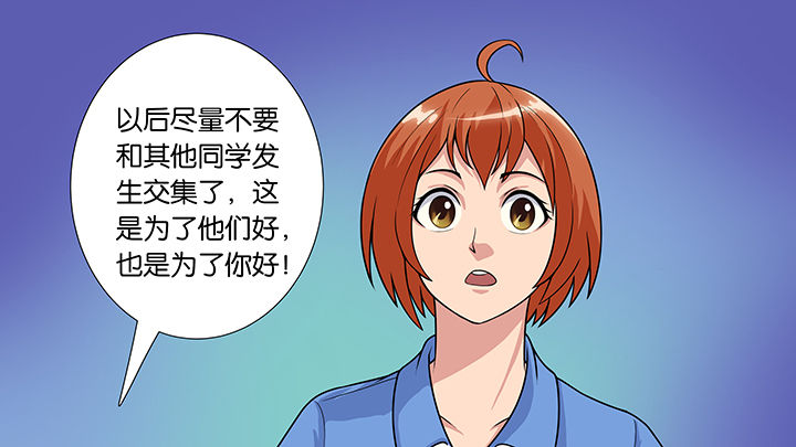 《放学静悄悄》漫画最新章节第49章：免费下拉式在线观看章节第【11】张图片