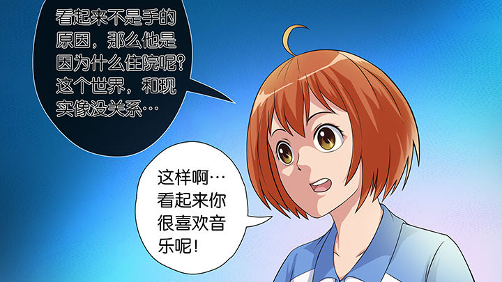 《放学静悄悄》漫画最新章节第49章：免费下拉式在线观看章节第【22】张图片