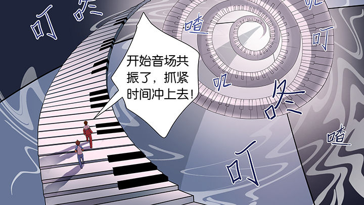 《放学静悄悄》漫画最新章节第50章：免费下拉式在线观看章节第【29】张图片