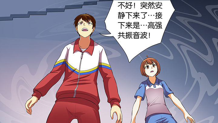 《放学静悄悄》漫画最新章节第50章：免费下拉式在线观看章节第【10】张图片