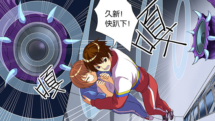 《放学静悄悄》漫画最新章节第51章：免费下拉式在线观看章节第【25】张图片