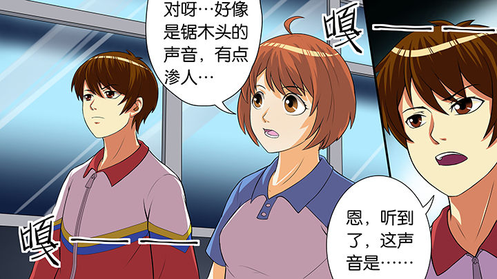 《放学静悄悄》漫画最新章节第51章：免费下拉式在线观看章节第【28】张图片