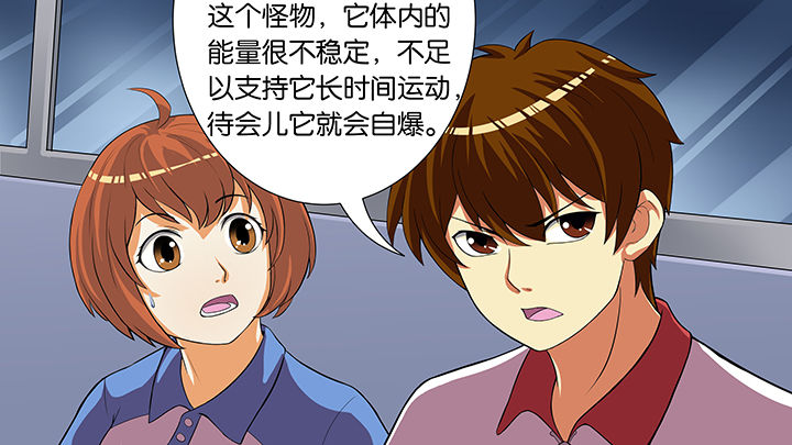 《放学静悄悄》漫画最新章节第51章：免费下拉式在线观看章节第【20】张图片