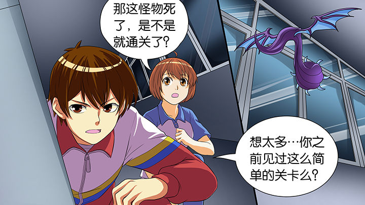 《放学静悄悄》漫画最新章节第51章：免费下拉式在线观看章节第【18】张图片