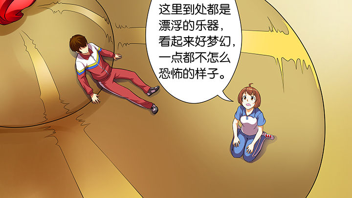 《放学静悄悄》漫画最新章节第51章：免费下拉式在线观看章节第【3】张图片