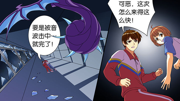 《放学静悄悄》漫画最新章节第51章：免费下拉式在线观看章节第【23】张图片