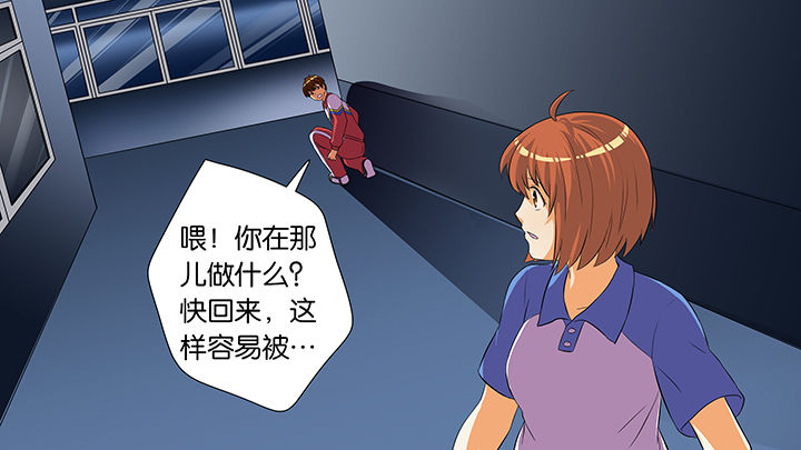 《放学静悄悄》漫画最新章节第51章：免费下拉式在线观看章节第【14】张图片