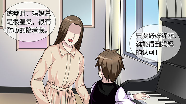 《放学静悄悄》漫画最新章节第52章：免费下拉式在线观看章节第【34】张图片