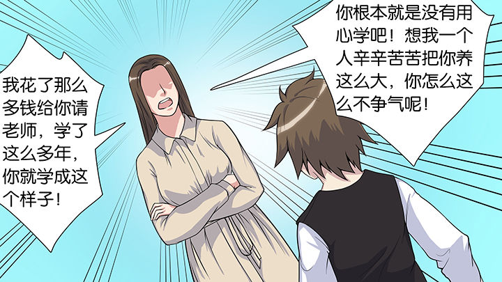 《放学静悄悄》漫画最新章节第52章：免费下拉式在线观看章节第【24】张图片