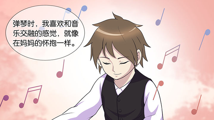 《放学静悄悄》漫画最新章节第52章：免费下拉式在线观看章节第【31】张图片