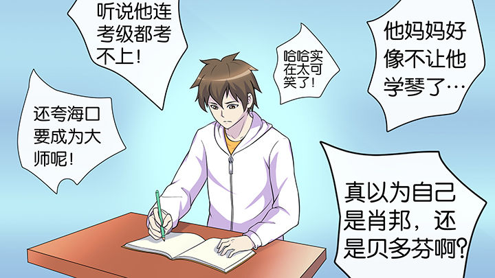 《放学静悄悄》漫画最新章节第52章：免费下拉式在线观看章节第【19】张图片