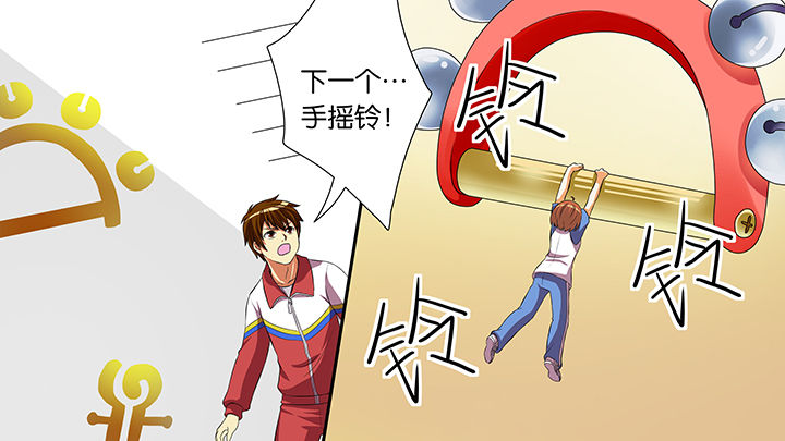 《放学静悄悄》漫画最新章节第52章：免费下拉式在线观看章节第【6】张图片