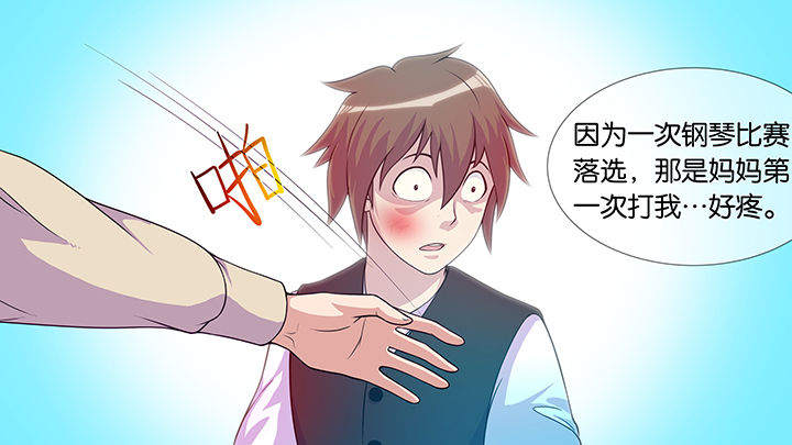 《放学静悄悄》漫画最新章节第52章：免费下拉式在线观看章节第【25】张图片