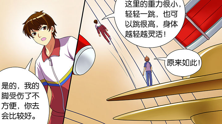 《放学静悄悄》漫画最新章节第52章：免费下拉式在线观看章节第【10】张图片