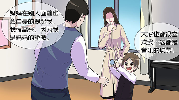 《放学静悄悄》漫画最新章节第52章：免费下拉式在线观看章节第【33】张图片