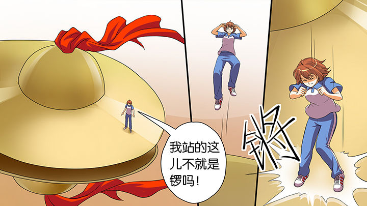 《放学静悄悄》漫画最新章节第52章：免费下拉式在线观看章节第【8】张图片