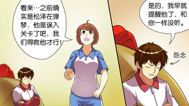 《放学静悄悄》漫画最新章节第52章：免费下拉式在线观看章节第【14】张图片