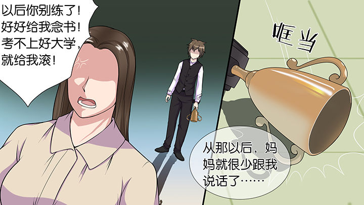 《放学静悄悄》漫画最新章节第52章：免费下拉式在线观看章节第【23】张图片