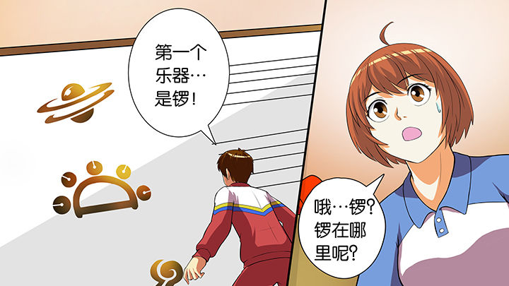 《放学静悄悄》漫画最新章节第52章：免费下拉式在线观看章节第【9】张图片