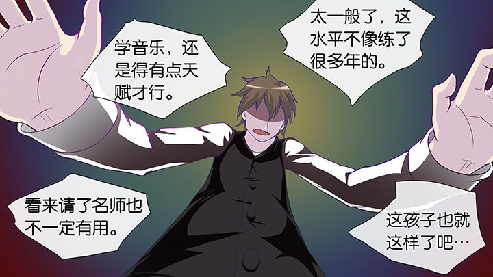 《放学静悄悄》漫画最新章节第52章：免费下拉式在线观看章节第【26】张图片