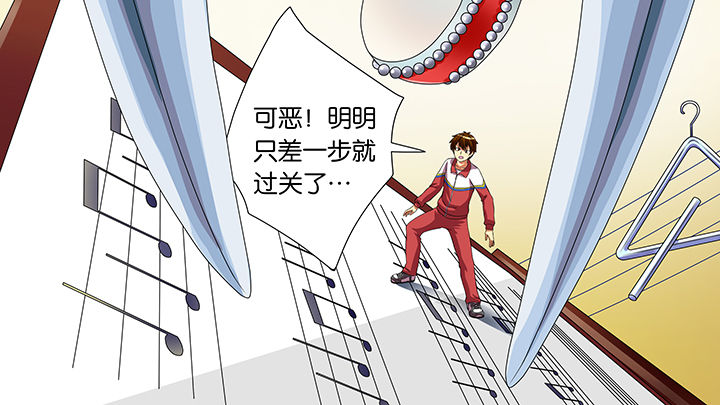 《放学静悄悄》漫画最新章节第53章：免费下拉式在线观看章节第【31】张图片