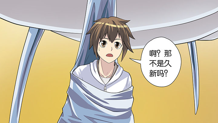 《放学静悄悄》漫画最新章节第53章：免费下拉式在线观看章节第【9】张图片