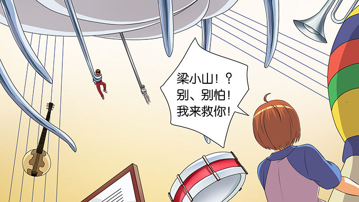 《放学静悄悄》漫画最新章节第53章：免费下拉式在线观看章节第【26】张图片