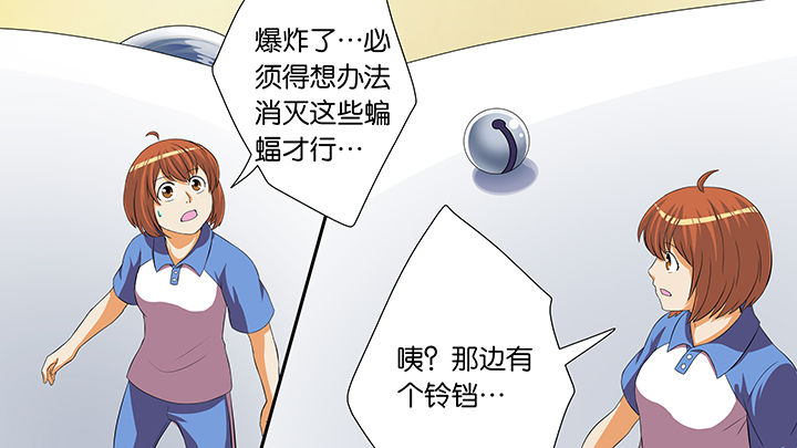 《放学静悄悄》漫画最新章节第53章：免费下拉式在线观看章节第【17】张图片