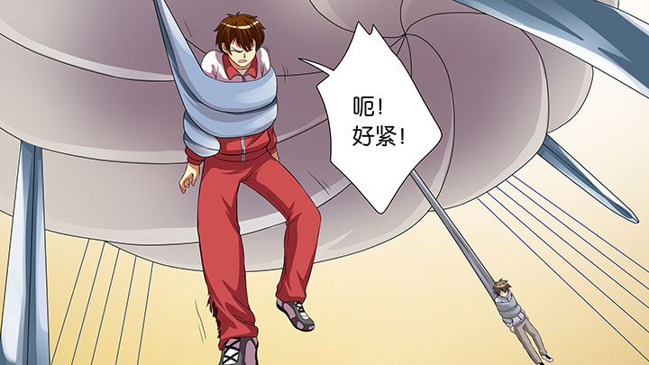 《放学静悄悄》漫画最新章节第53章：免费下拉式在线观看章节第【27】张图片