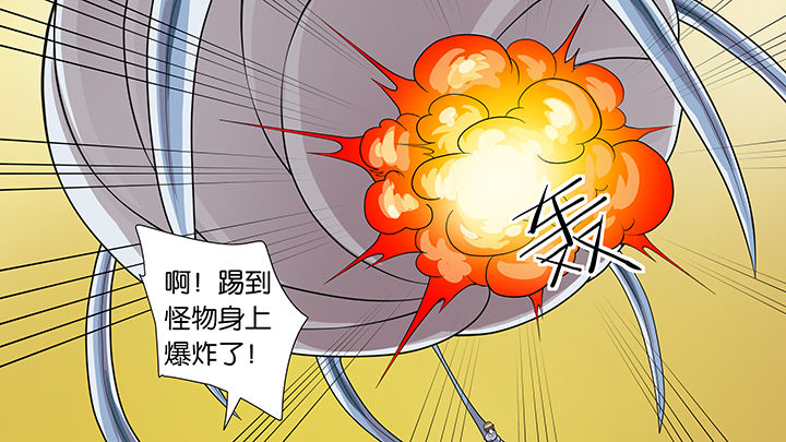 《放学静悄悄》漫画最新章节第53章：免费下拉式在线观看章节第【12】张图片