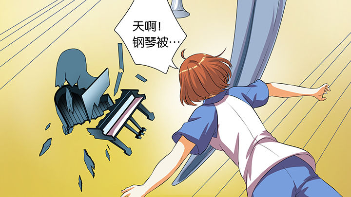 《放学静悄悄》漫画最新章节第53章：免费下拉式在线观看章节第【5】张图片